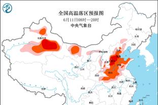 betway西汉姆官网截图1